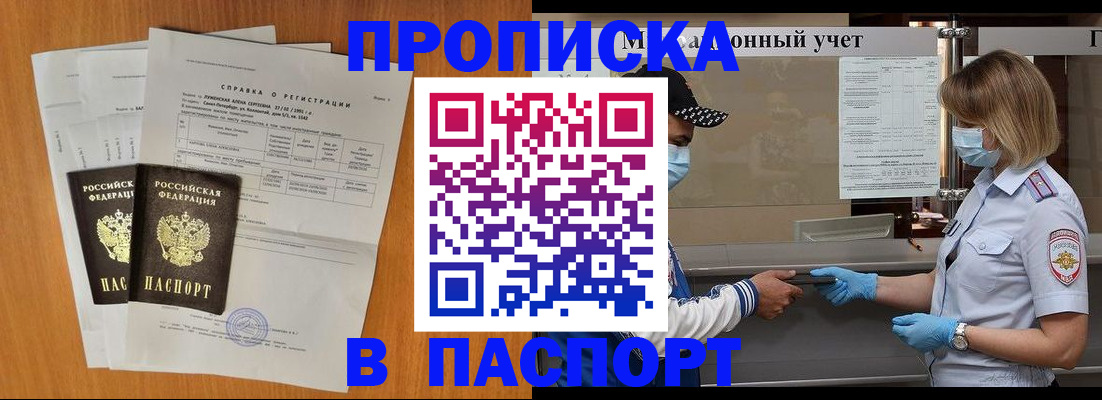 миграционный учет в Микуни