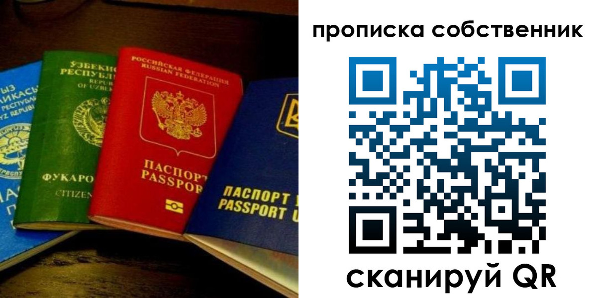 прописка для военкомата в Микуни