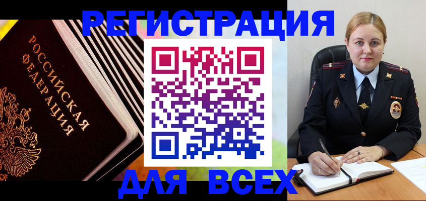 регистрация для дет. сада в Микуни