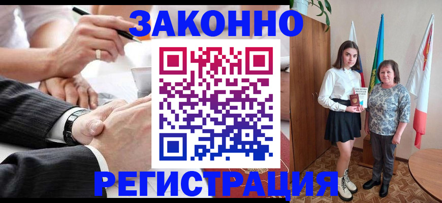 миграционный учет в Микуни