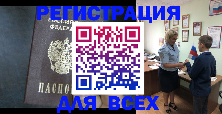 регистрация для дет. сада в Микуни