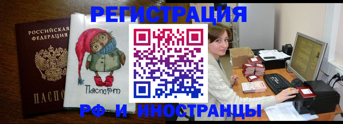 где прописаться в Микуни