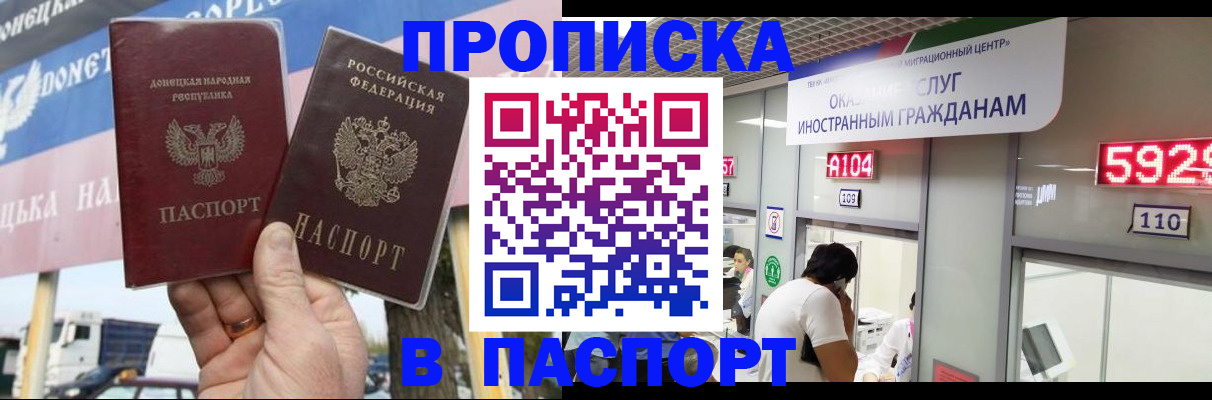 найти адрес прописки в Микуни